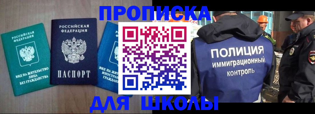 прописка иностранных граждан в Краснотурьинске