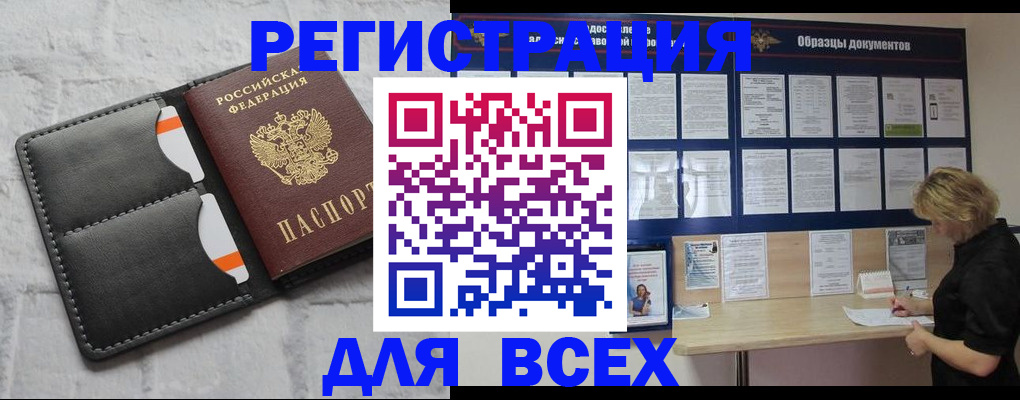 прописка гарантия в Краснотурьинске